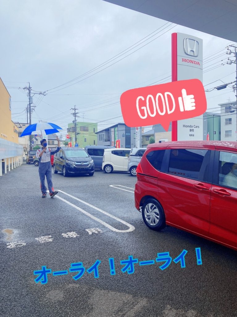 [竜南店] 雨の日も！