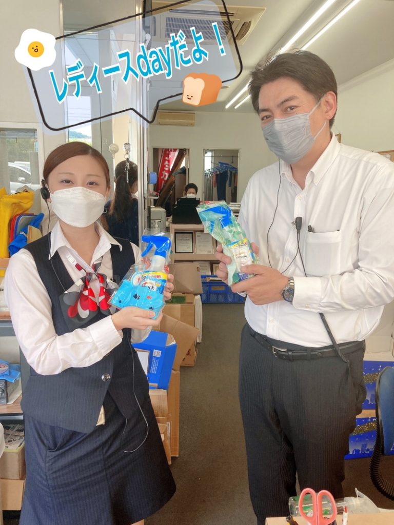 [竜南店] 本日は！