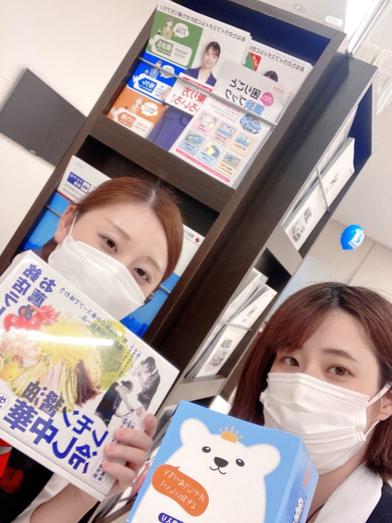 [竜南店] 明日から3日間