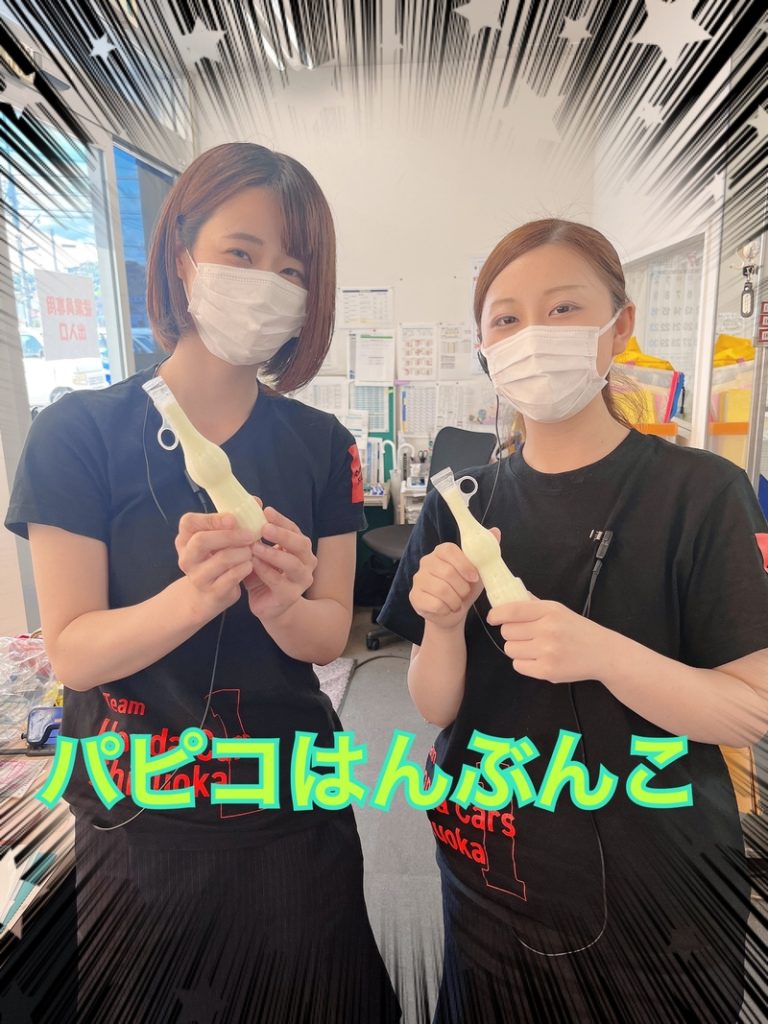 [竜南店] No Title