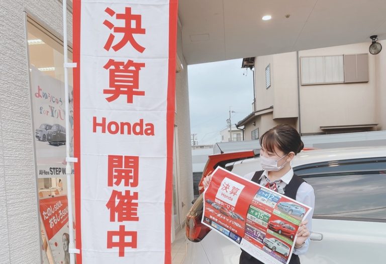 [竜南店] 決算Honda！！