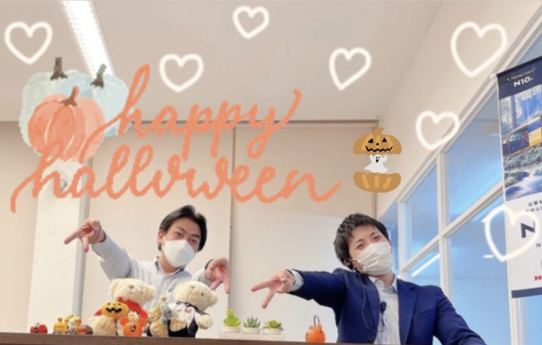 [竜南店] ハロウィンの季節です！