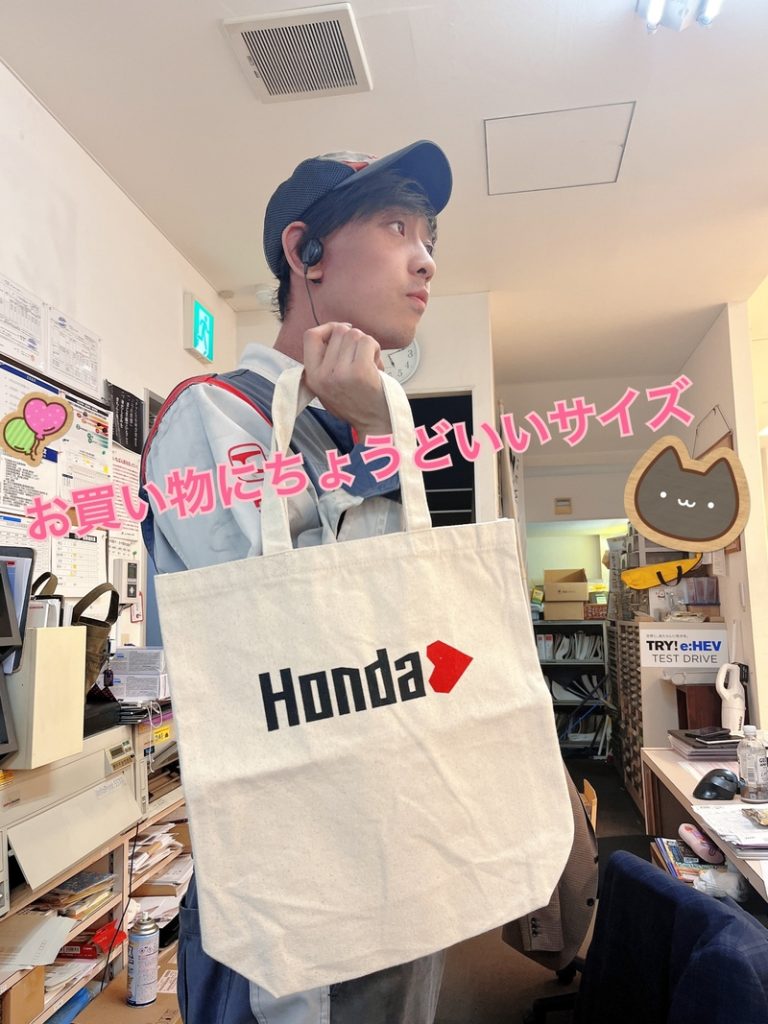 [竜南店] エコバックもらえる！