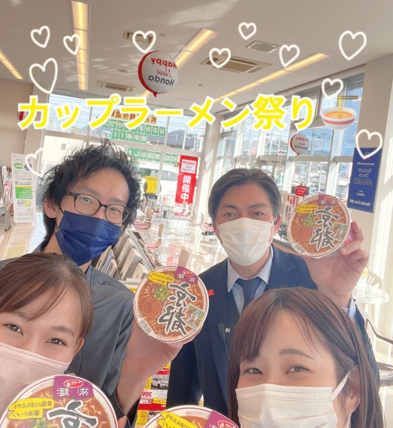 [竜南店] カップラーメンの会
