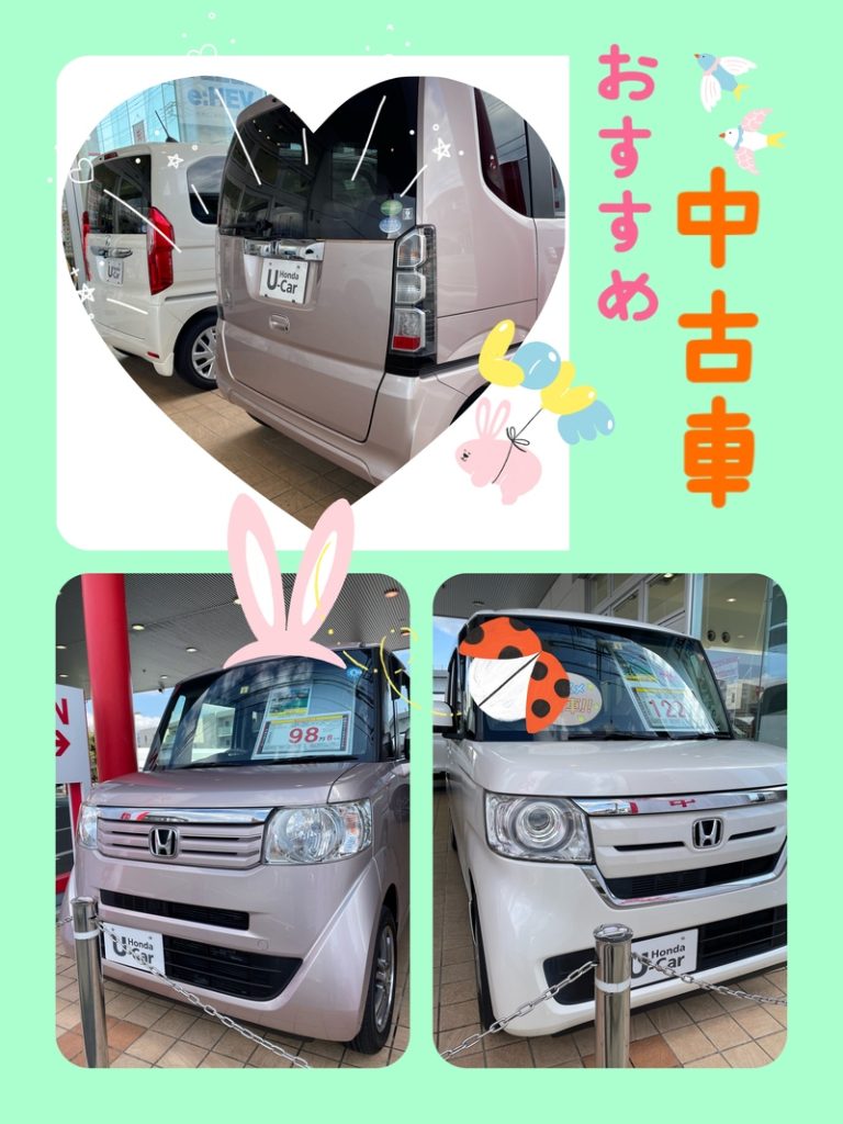 [函南店] ☆おススメ中古車☆