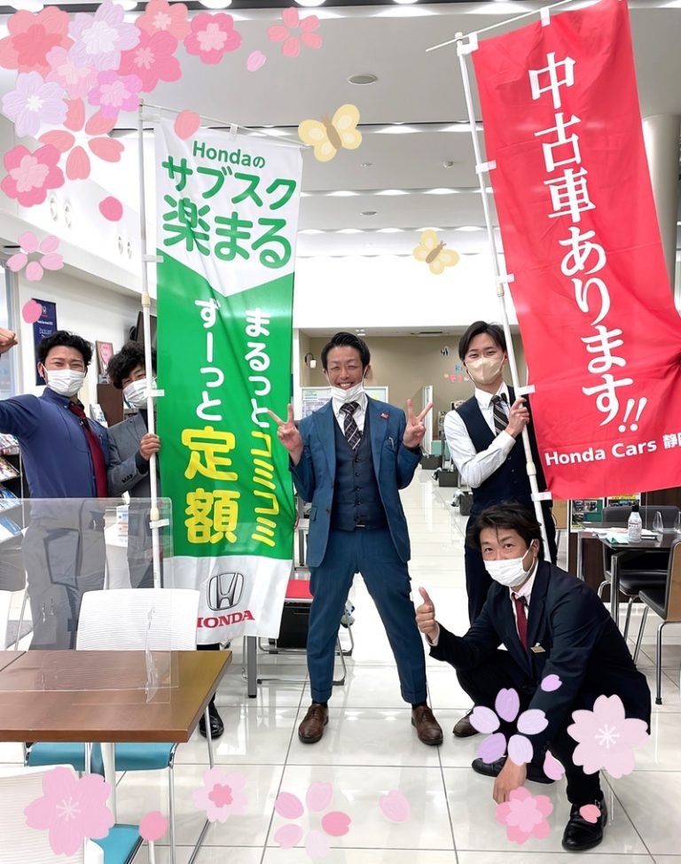 [函南店] ★New函南店★