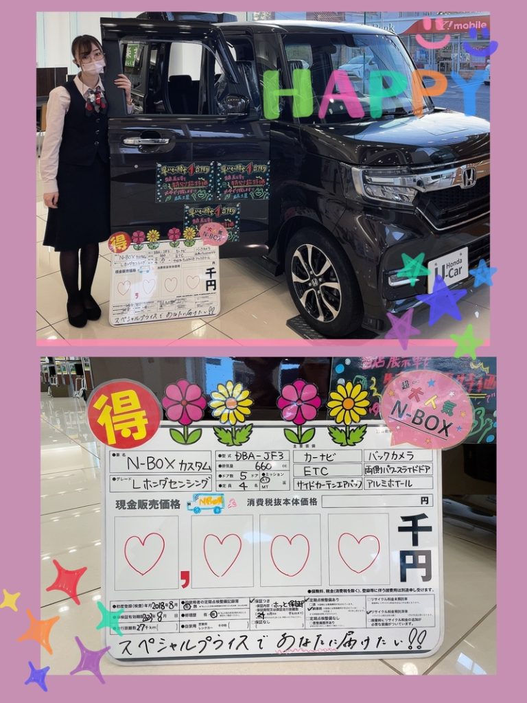 [函南店] 惚れてまうやろー！！