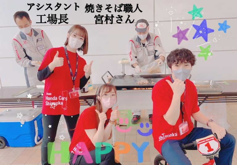 [函南店] お客様感謝祭☆彡