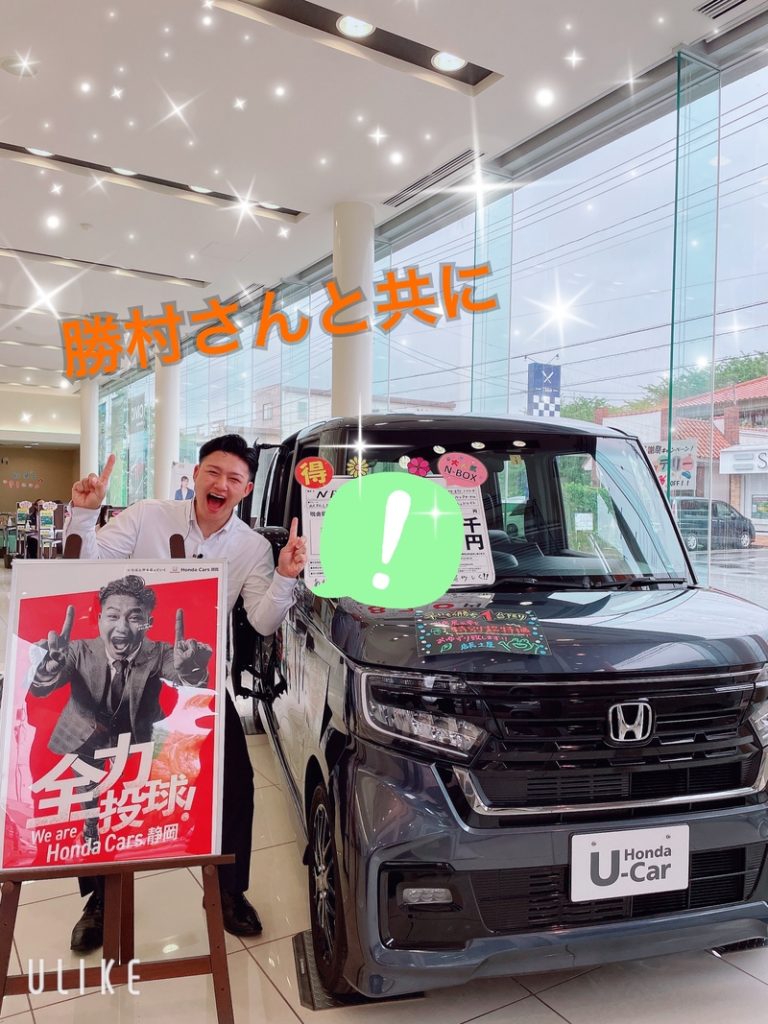 [函南店] 勝村さんオススメ中古車★
