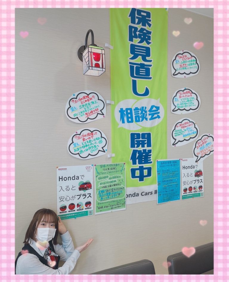 [函南店] 函南店リニューアル！！！！？