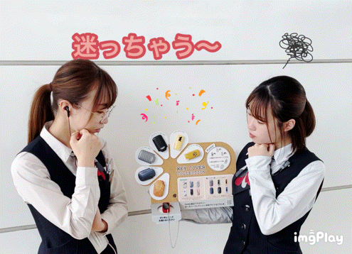 [函南店] キーカバー特集☆