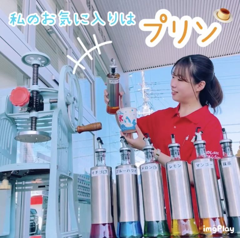 [函南店] 祭りだ！！ワッショイ～～～