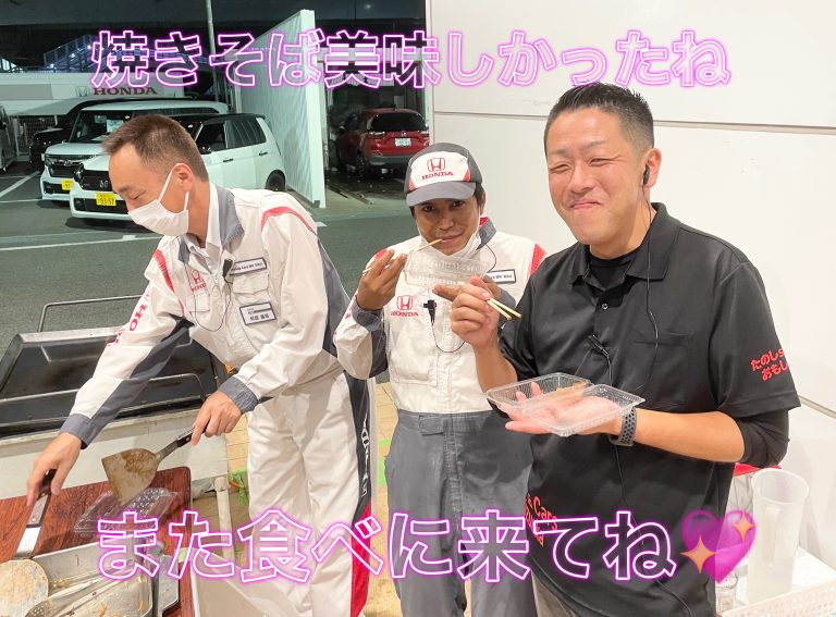 オフショット📷