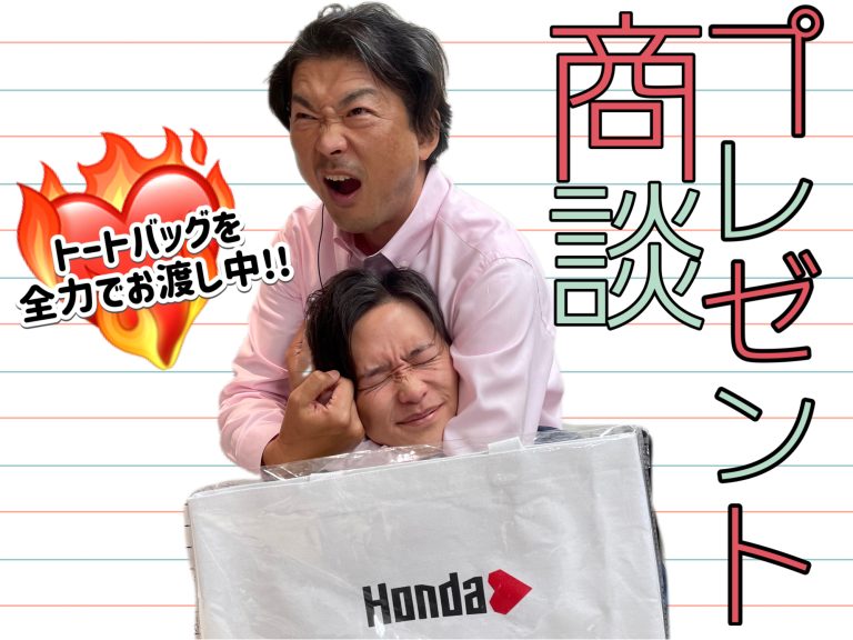 トートバッグ