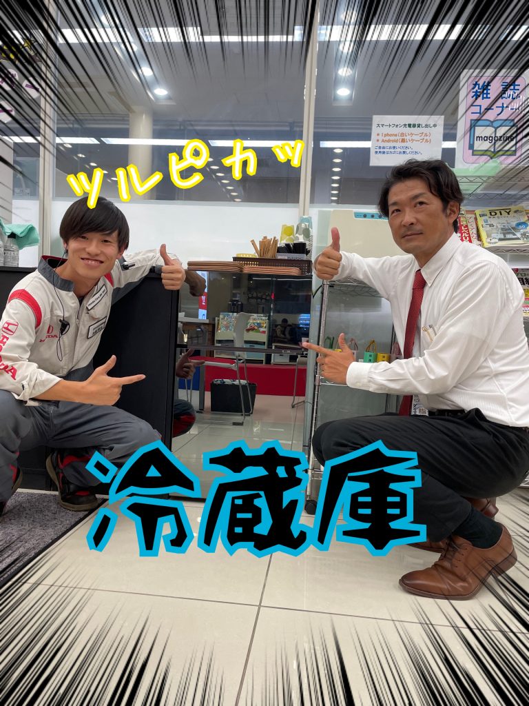 ”お役立ち必須ー新入り爆誕”