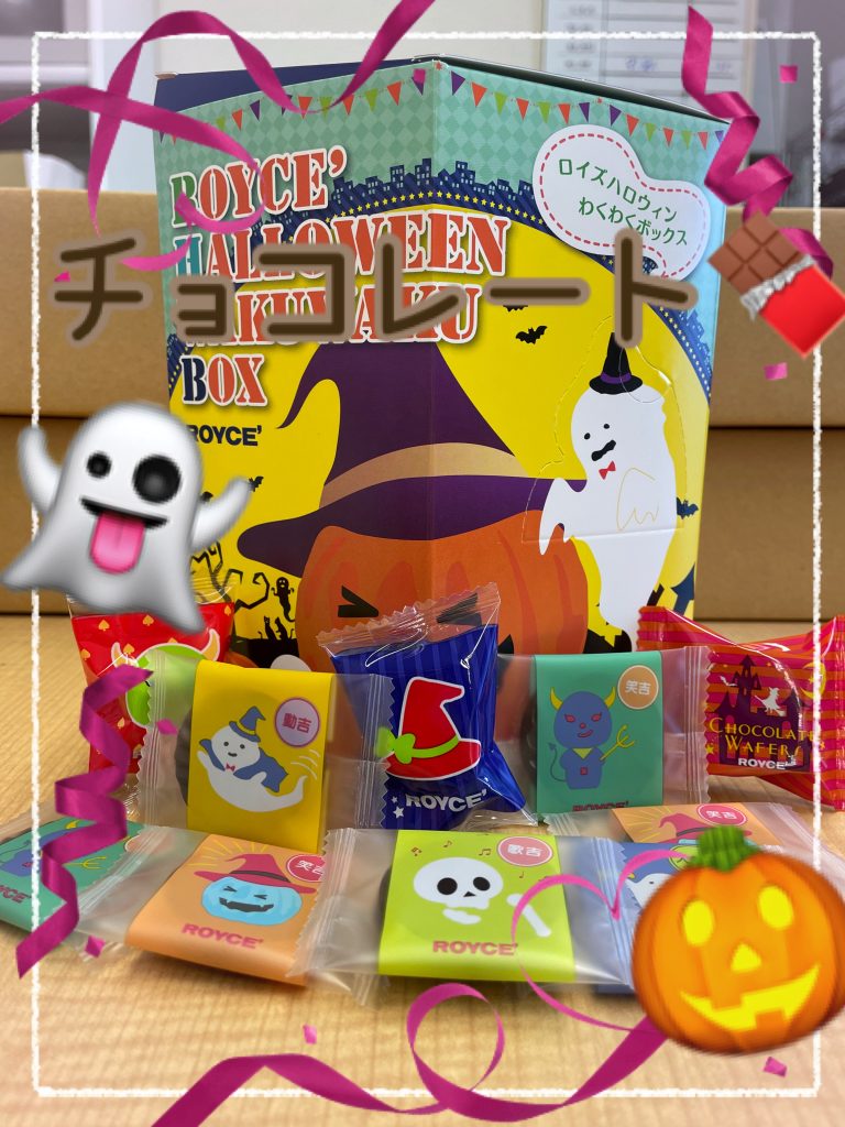 🍫おもてなし🍫
