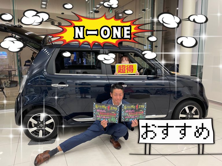 🌼中古車NONE🌼