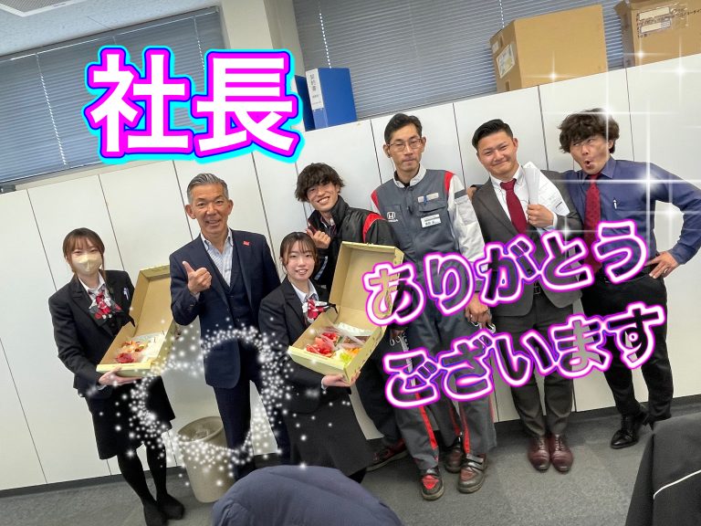 ありがとうございます！！！