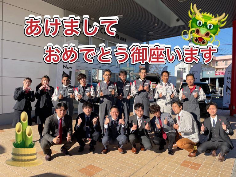 2024年スタートです🎍