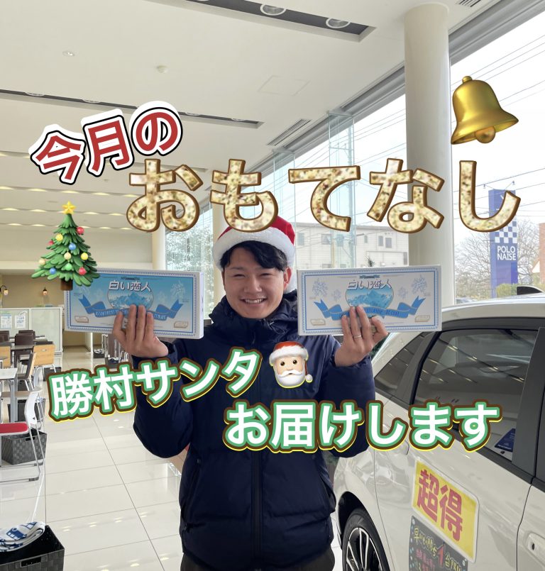皆様にお届けします