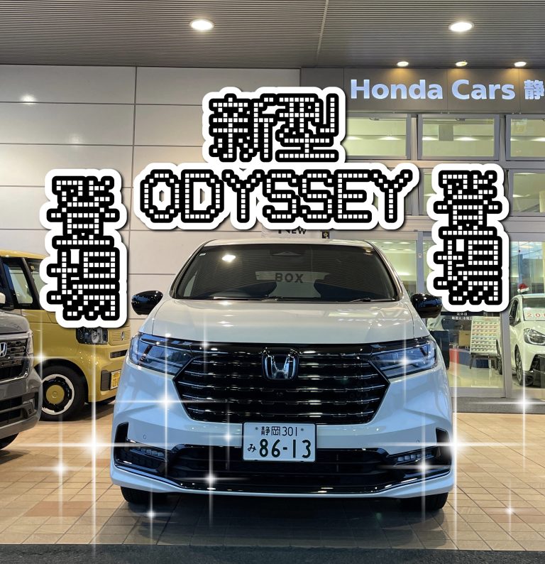 かっこよすぎ！！新型ODYSSEY