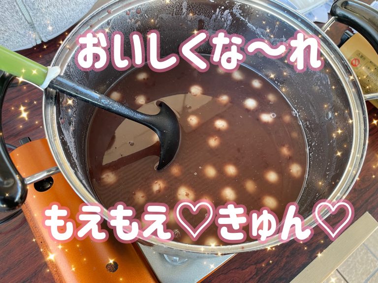 初売り2日目💚