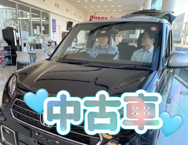 中古車のご案内