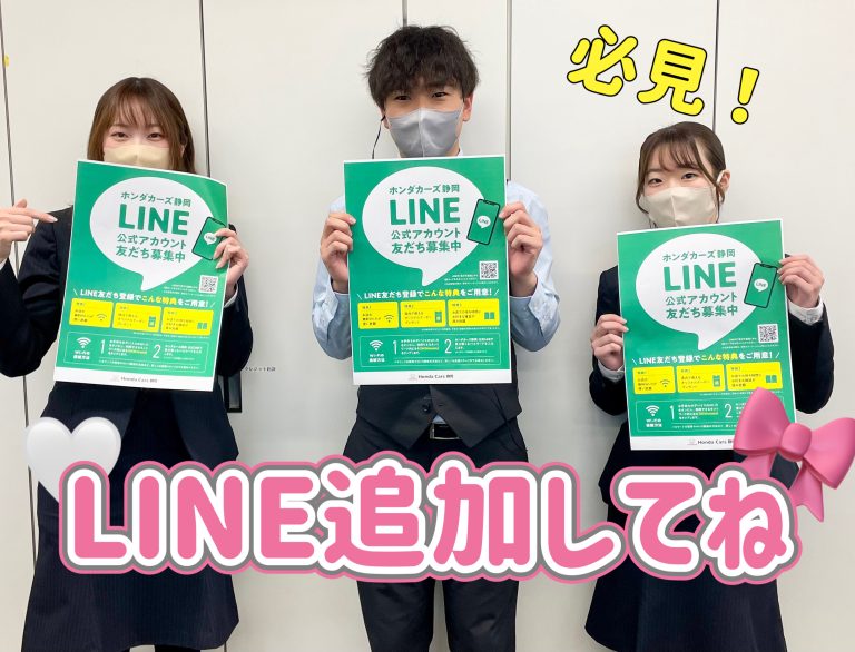 LINE始めたよ＞🐈