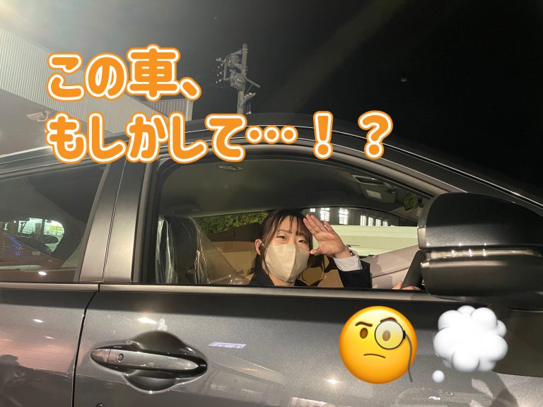 内緒ですよ？🤫