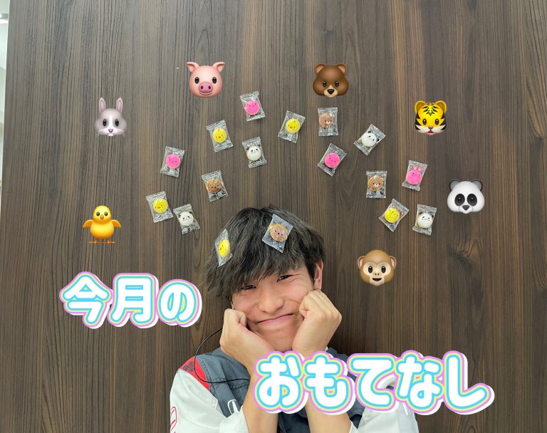 🐰🐵🐯おもてなし🐷🐼🐥
