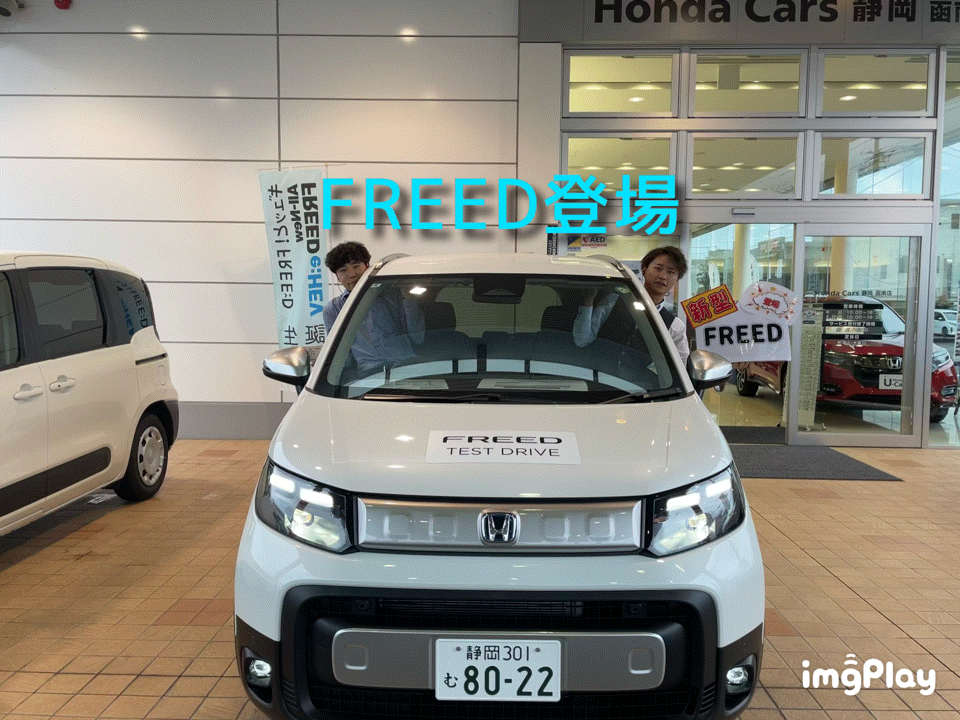 実車届きました～～～！