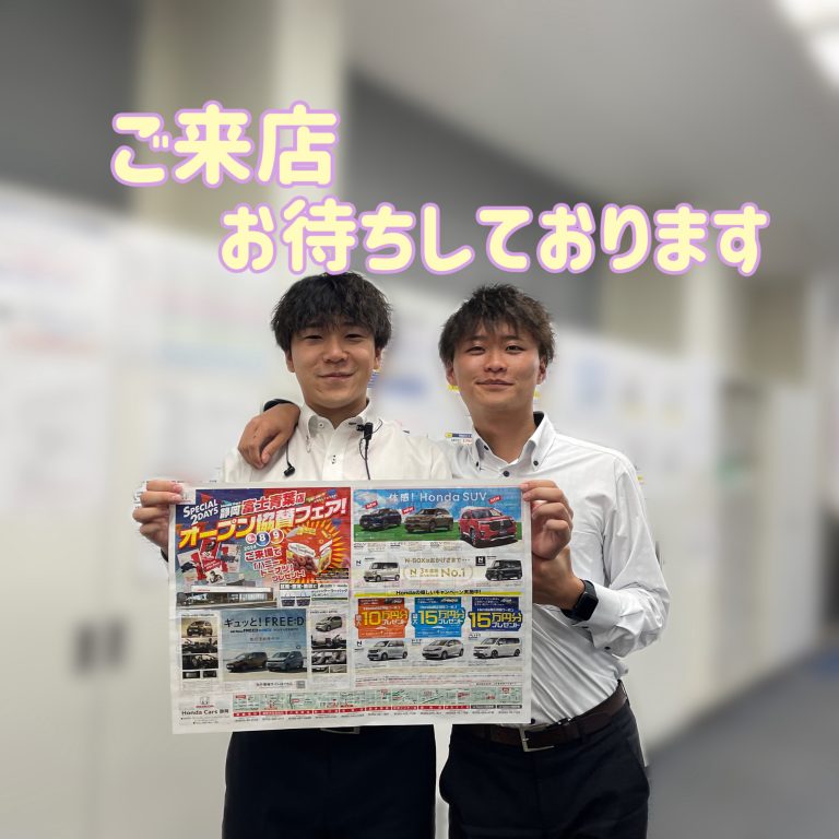協賛イベント2日目！！！