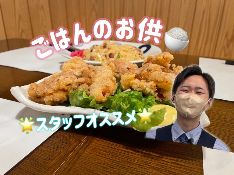 ごはんのおとも