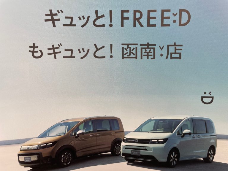 今日の一言