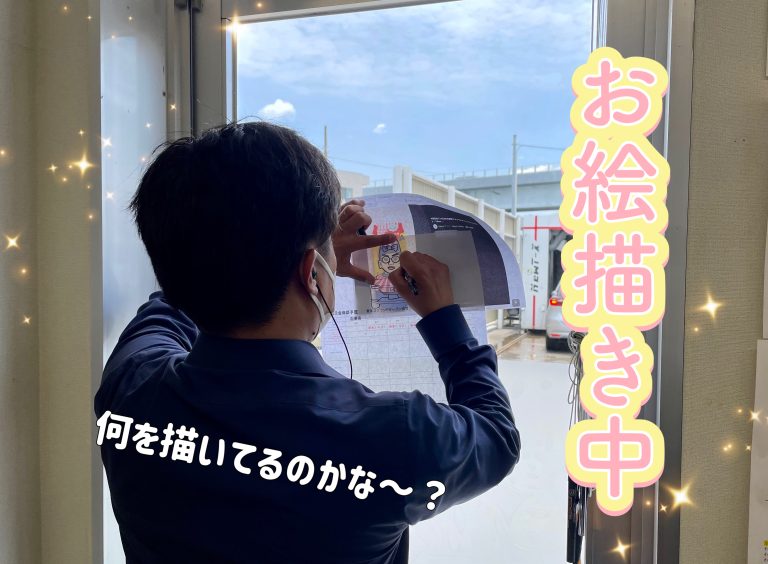 菅沼画伯