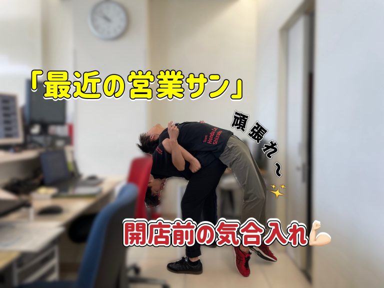 最近の朝🌞