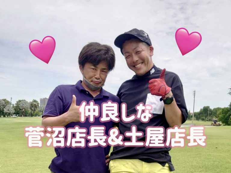 🌟仲良し店長🌟