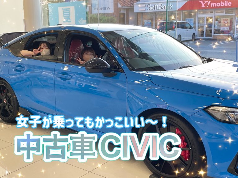 💙中古車CIVIC TYPE R💙