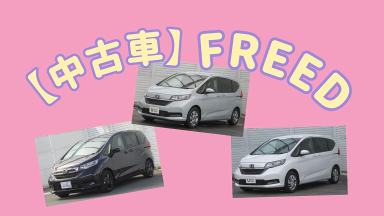 中古車入ってきてます！！