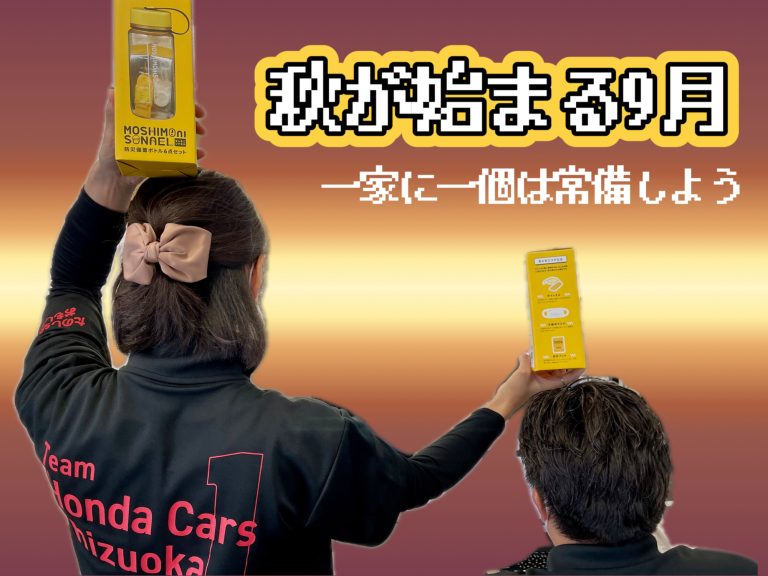 🐖＜レディースデイのお知らせ