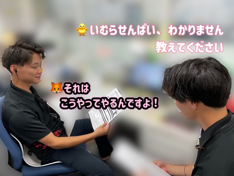 応援してるよ