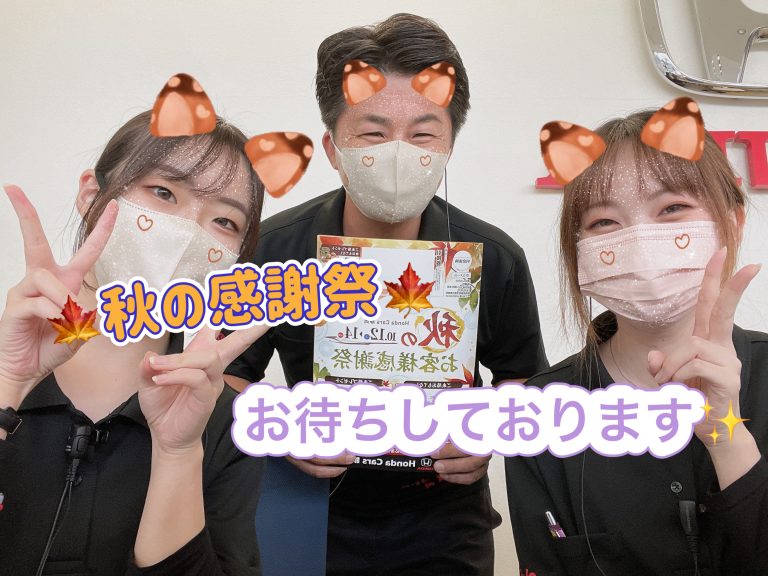 お知らせ☆彡