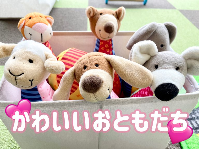 NEW🌟FRIENDS