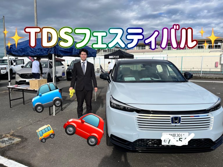 イベント参加中