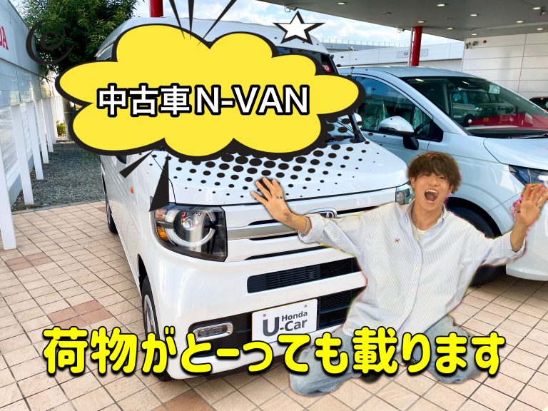 🐐中古車NVAN🐐