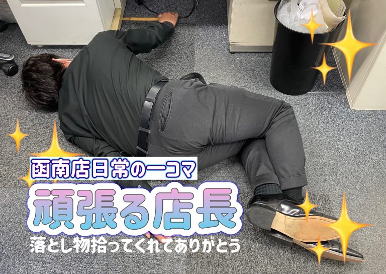 🍮てんちょう🍮