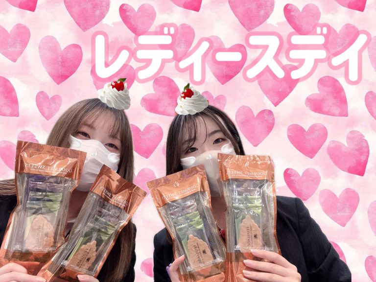 💐レディースデイ💐