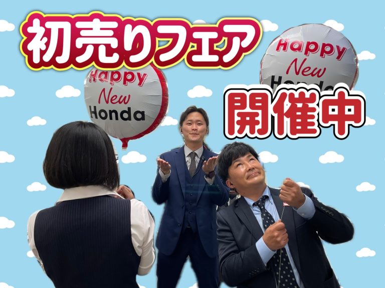 あけましておめでとうございます