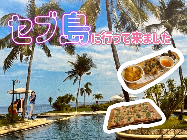 南国の島🏝️