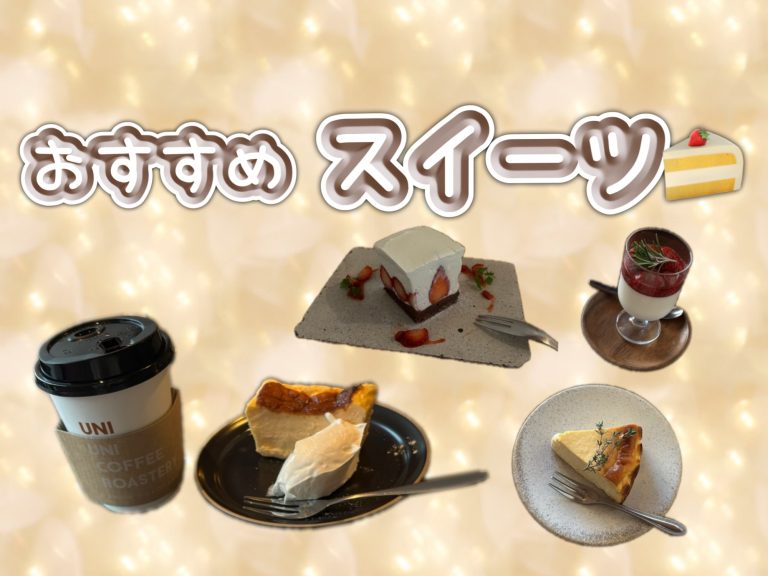 3月ブログジャック